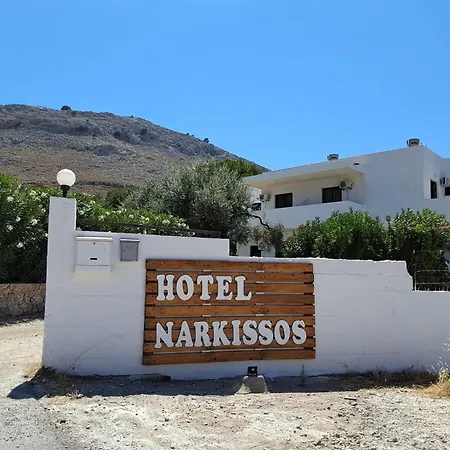 Narkissos Ξενοδοχείο